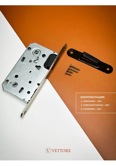 Vettore Manyetik Dil Tip Gömme Kilit 215236653 Zirveli