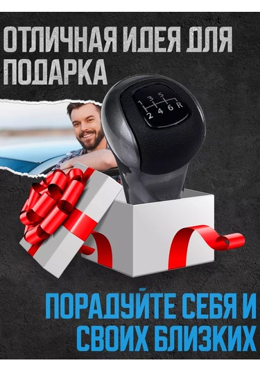 Power Resulting Honda Civic 6 Vitesli İçin Gri Kulise Gear Shift Topuzu 176337560 Gri