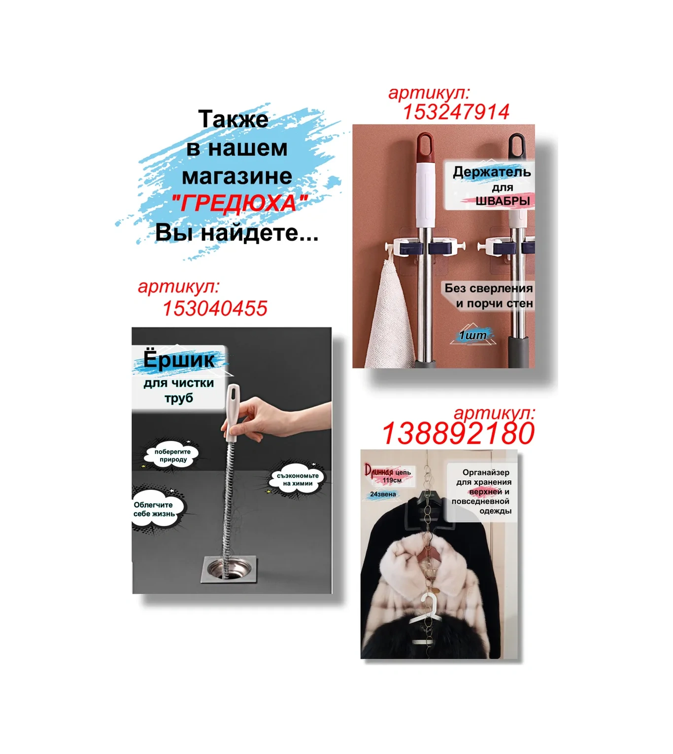 Greduha Dilim Tuvalet İçin Duvar Tutucu 288047971 Diğer