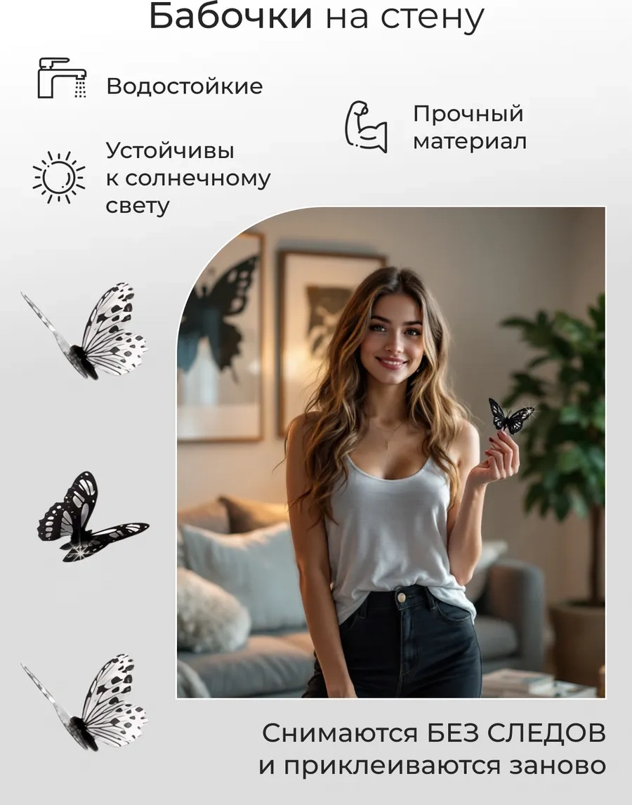 0'stickers Ev Ve Oda Dekorasyonu İçin Duvar Çıkartmaları 3d 417708605 Beyaz