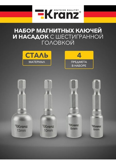 Kranz Matkap İçin Manyetik Uç Seti 167786469