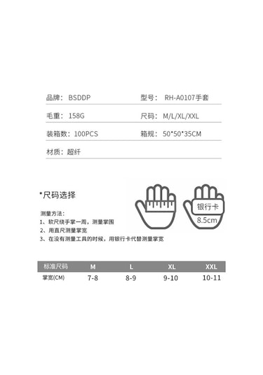 Bsddp Binici Kaymaz Anti-Damla Motosiklet Sürme Eldiveni Siyah