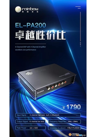 Öztürk Elektronik-rainbow EL-PA4.6