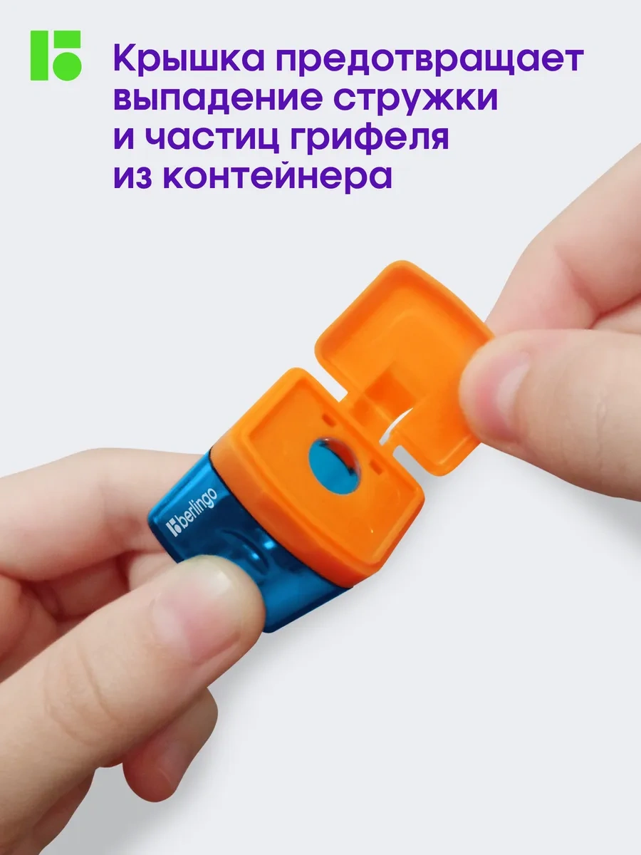 Berlingo Kurşun Kalemtıraş Seti, 4 Parça 250981763