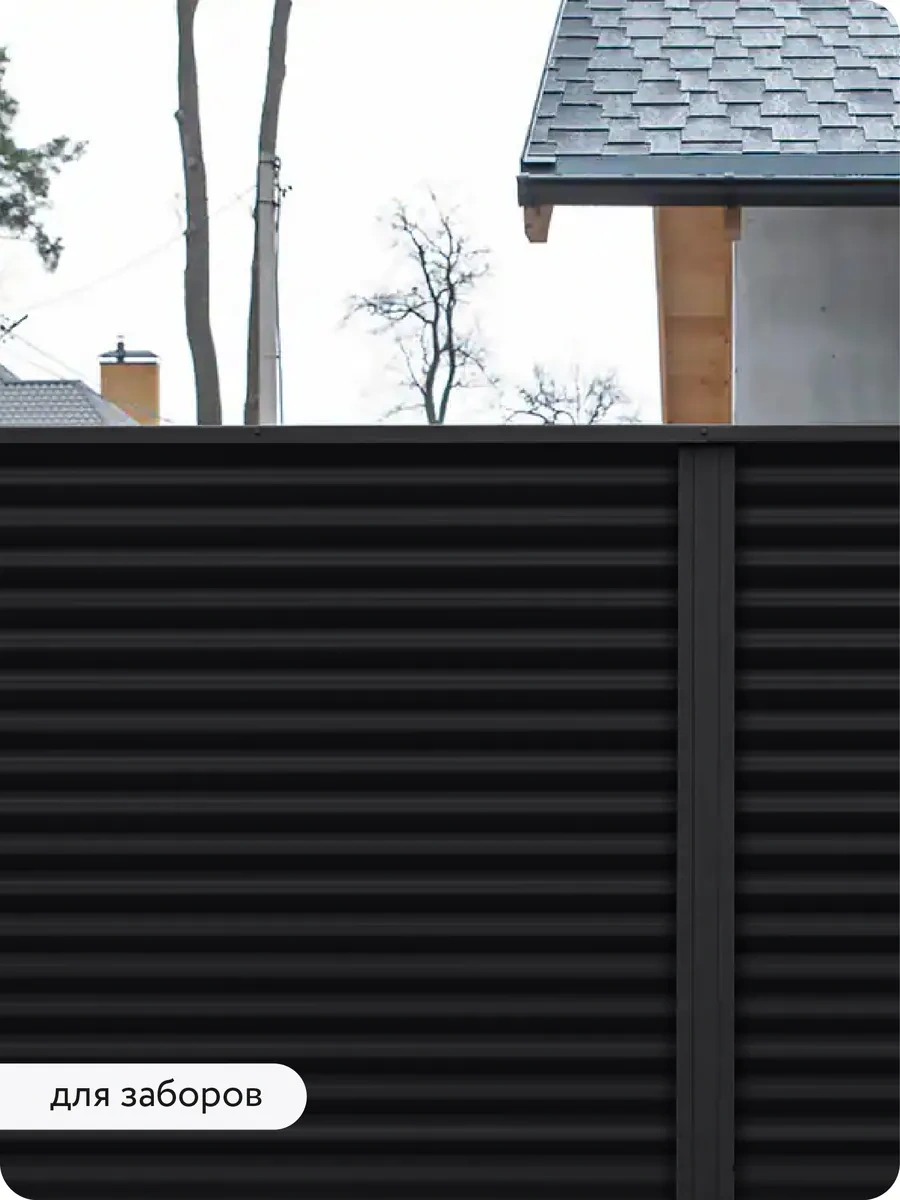 Elcon Metal Ve Pas İçin Aerosol Boya, 520 Ml 114751764