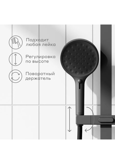 Pragma Hme2.b7ss.046 Duş Çubuğu, Mat Siyah 333796559 Siyah Mat