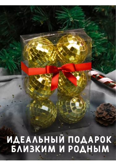 Mıland Yılbaşı Süsü 6 Cm 6 Parça Altın Sakız Seti 193719364 Sevilen Kişi