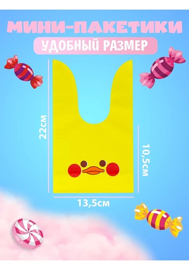 Paketos Hediye Paketi Çocuk Seti 15 Adet Anaokulu Veya Okul İçin 191901865