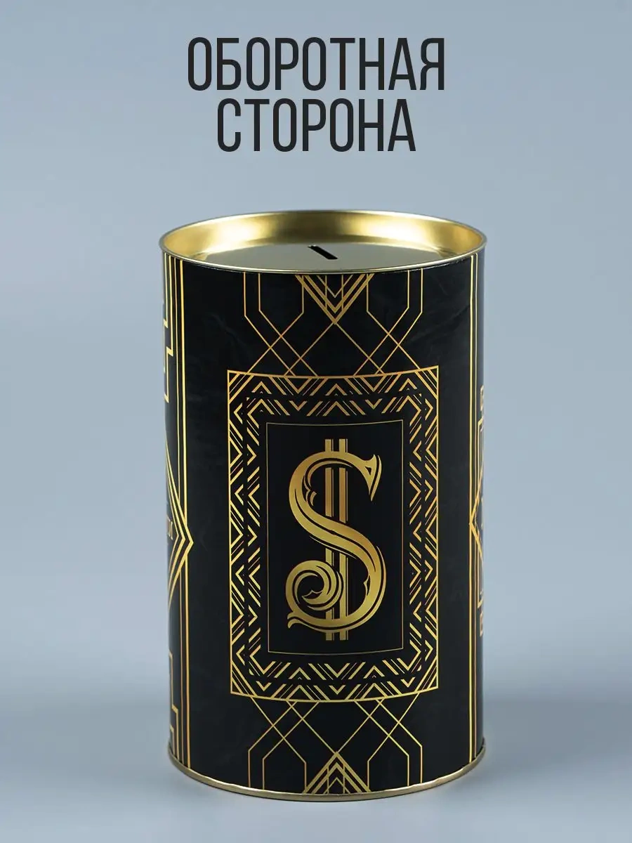 Simalend Para Kutusu Büyük Kapaklı Para Bankası Hediye 10620324