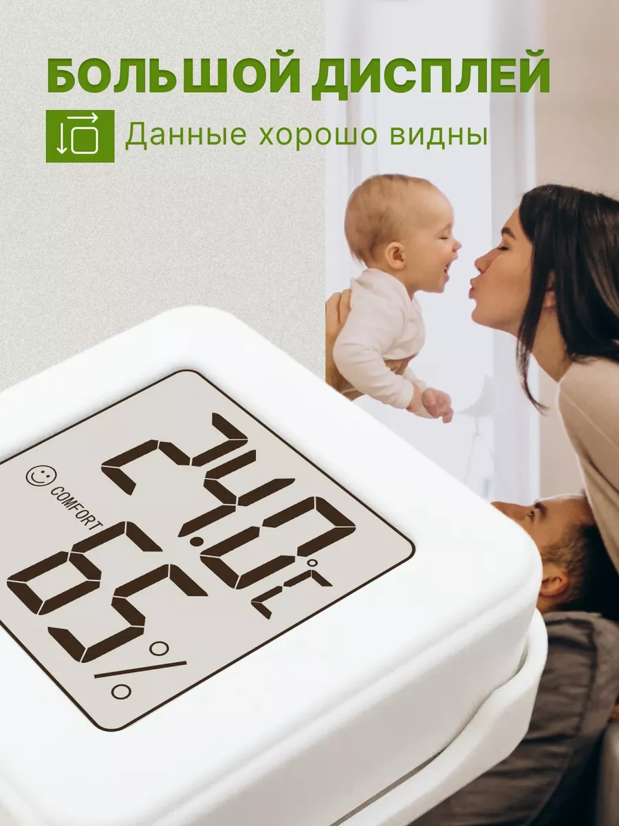 Ulbı H1 Oda Termometre Nem Ölçer Hava Durumu İstasyonu 2'li Paket 213065068