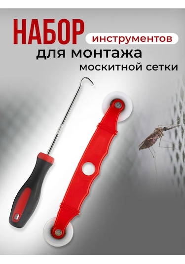 Ts Sivrisinek Teli İçin İp Sarım Rulosu 336273943 Diğer