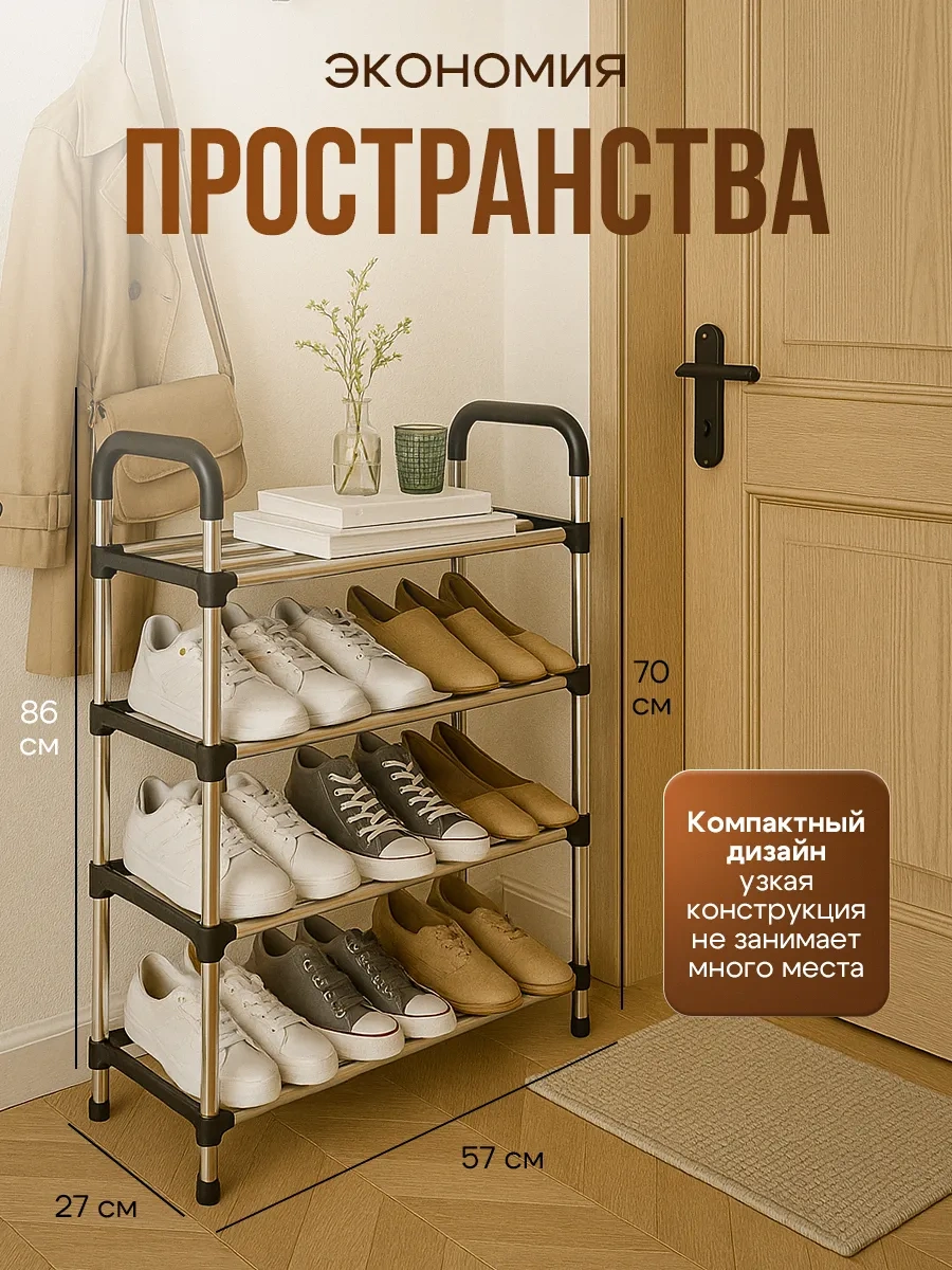 4seasonsmarket Plastik Ayakkabı Rafı Metal Ayakkabılık 216886874 Gri