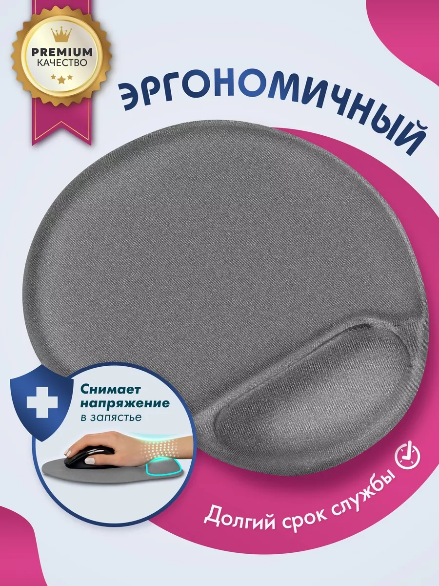 Defender Easy Work Jel Yastıklı Mouse Pad 5775330