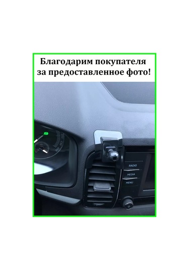 Defender Skoda Karoq İçin Manyetik Telefon Tutucu 204947004 Siyah Melanj