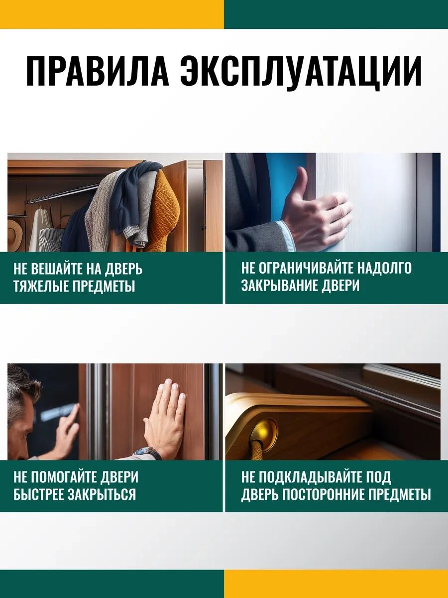 Dorf Donma Dayanımlı Kapı Sıkıcı Eco, 110 Kg'a Kadar 186708388