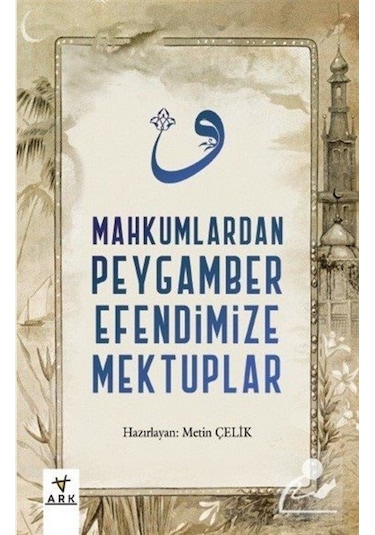 Mahkumlardan Peygamber Efendimize Mektuplar / Metin Çelik 9786056995170