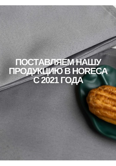 Leohome Restoran İçin Kufer S 412683933 Açık Gri