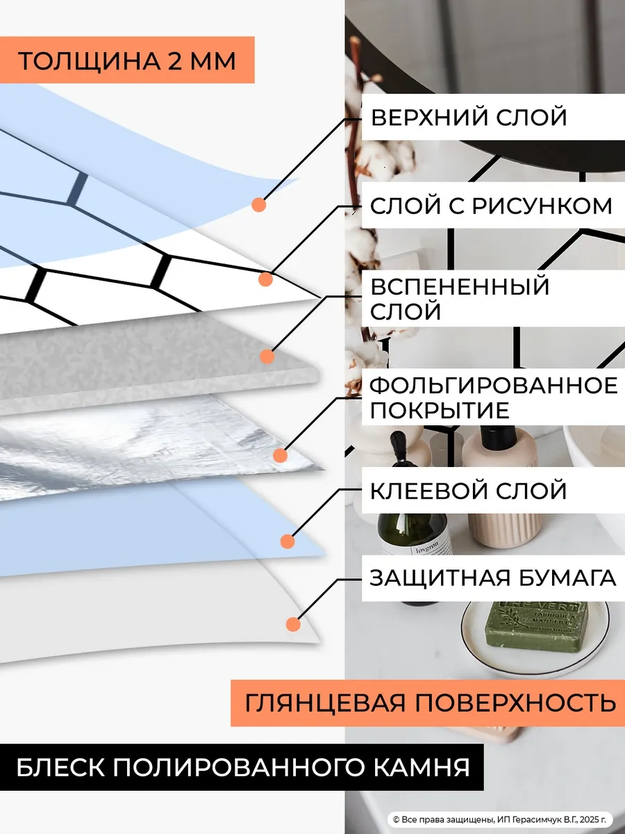 Amodecor Kendinden Yapışkanlı Duvar Panelleri 60x30 Cm Banyo Karosu 15 Adet 448003017