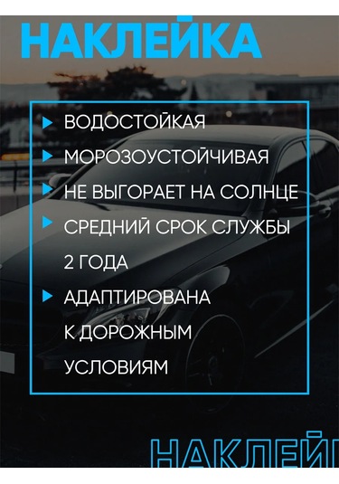 Billion Araba İçin Büyük Boy Horoz Etiketi 388451764