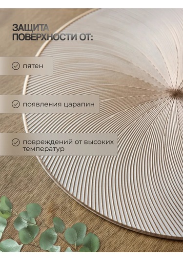 Heavenly Place Mutfak Servisü İçin Yuvarlak Servis Peçeteleri 376221542 Beyaz