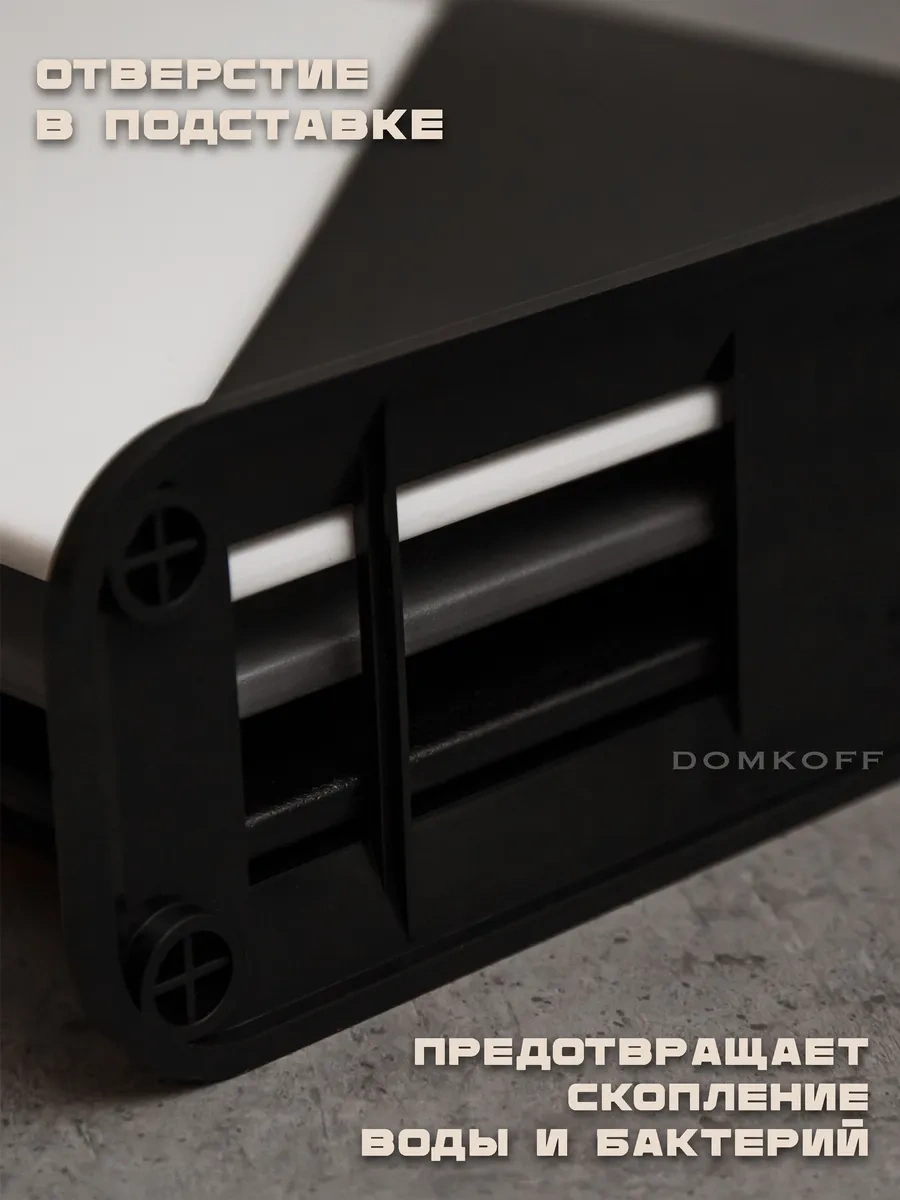 Domkoff Ahşap Kesme Tahtası Seti Üstü Standlı 271028183 Gri