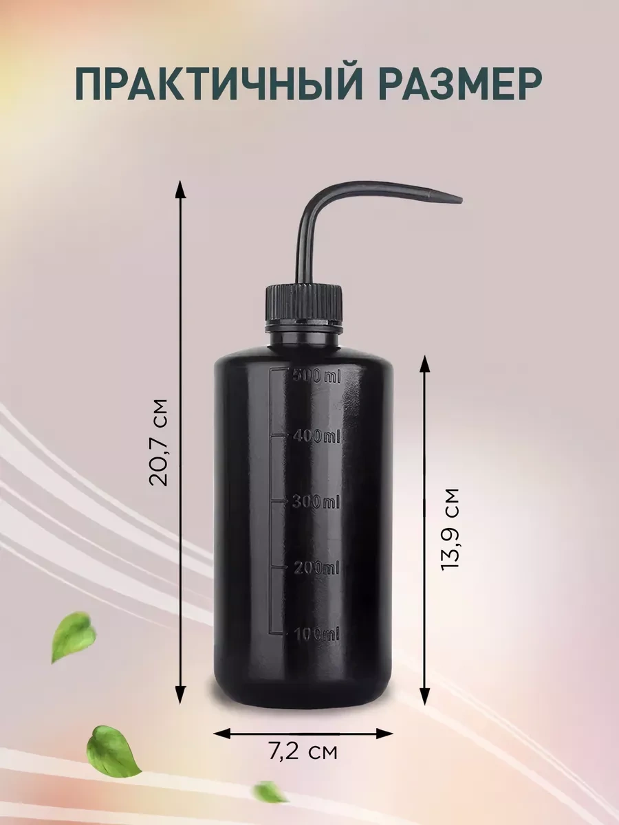 İulkapu Çiçekler Ve Ev Bitkileri İçin Matara Sprey Şişe 224579349