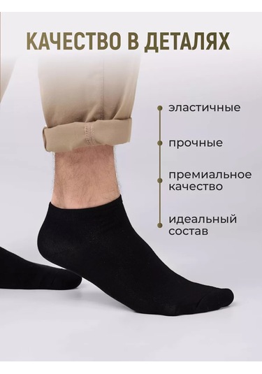 Clever Wear Cles M2001 Spor Kısa Çoraplar, 10 Çift Set 160841686 Siyah