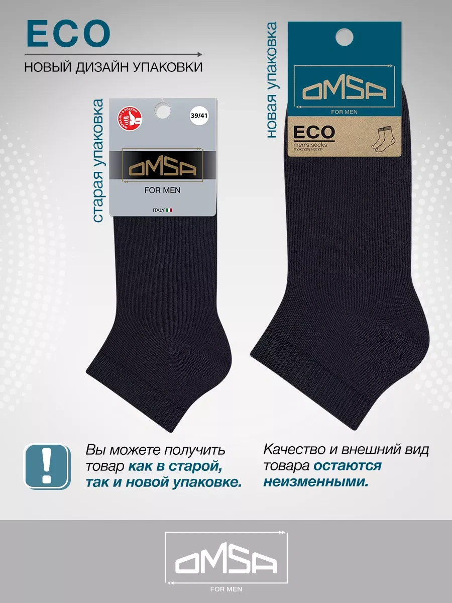 Omsa 10 Çift Pamuklu Kız Çocuk Kısa Yaz Çorapları Ayakkabılık 29005958 Mavi