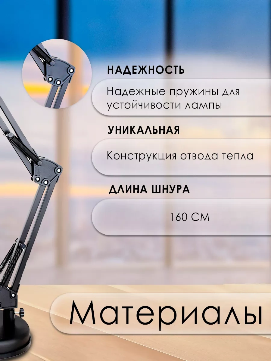 Camelion Manikür Masa Lambası, Öğrenci İçin Aydınlatma 8173778 Siyah