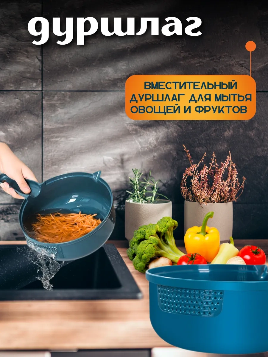 Best Choice El Tipi Çok Amaçlı Sebze Doğrayıcı 383518697 Mavi