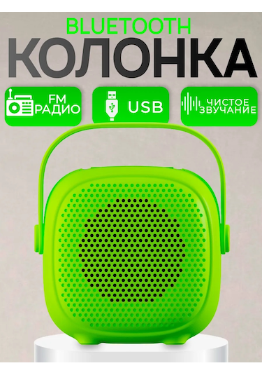 Ruomı Kablosuz Bluetooth Hoparlör Led Aydınlatmalı 241549632