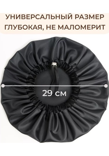 Levazhı Duş Bonesi Yeniden Kullanılabilir Su Geçirmez Hediye 193871411