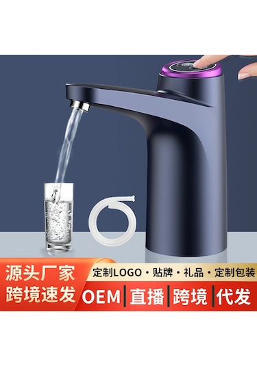 Qingmipy Büyük Kova Su Pompası Elektrikli Akıllı Miktar Ayarlı Su Çekici Su İçme Makinesi Hzy-c014 Beyaz Diğer