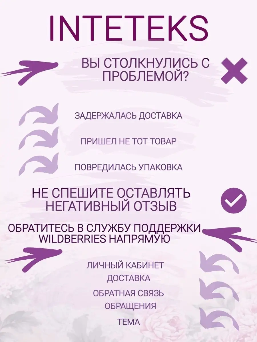 Inteteks Fermuarlı 70x70 Cm Yastık Kılıfları 2 Adet 15920760 Bordo