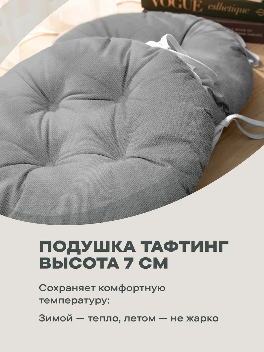 Unison Sandalye Minderi 40 Cm 86472816 Gri