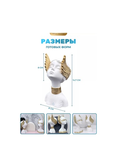 Epoxymaster Alçı Heykelcik İçin Silikon Kalıp 172225874 Diğer