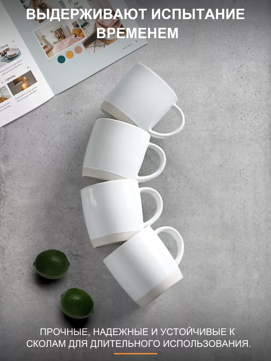 Famıcasa 6 Parça Çay Kupası Seti, Çay Kupası 212929205 Beyaz