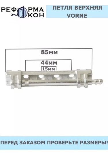 Reforma Okon Vorne Üst Menteşe 141598599