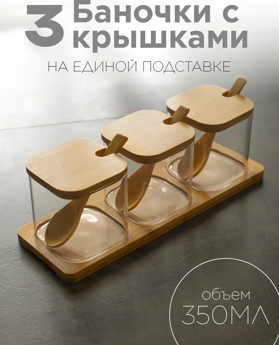 Family Shop Boşaltımlar İçin Saklama Kapları 306031153