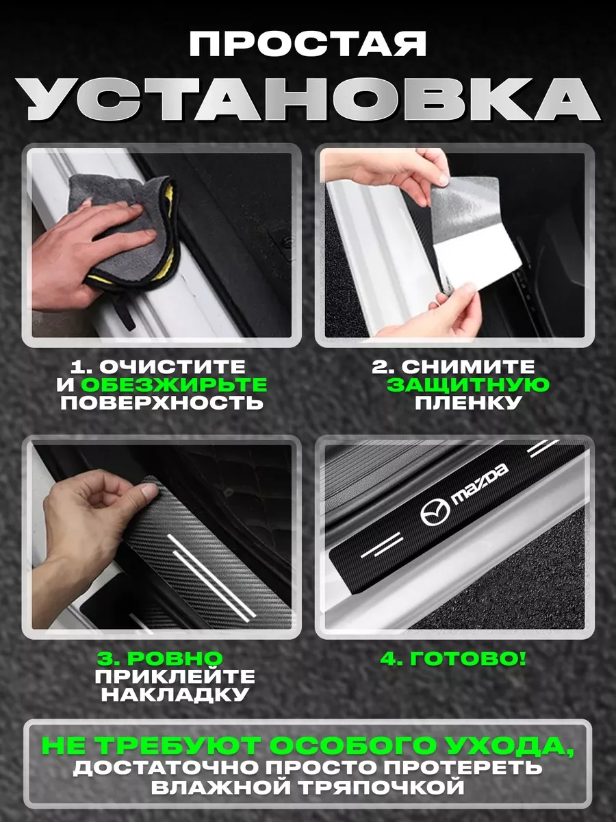 Power Resulting Mazda İçin Tırnak Boyutumbaşan Duyurular Işıklı Pasa Çıkartmaları 239625367