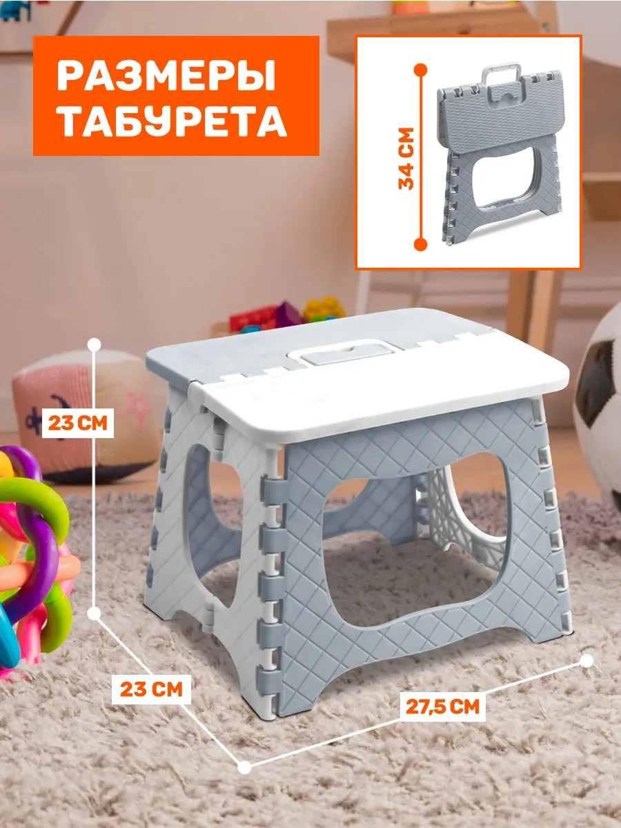 Velton Katlanabilir Plastik Tabure Ev Bahçe Yazlık İçin 343077932 Gri