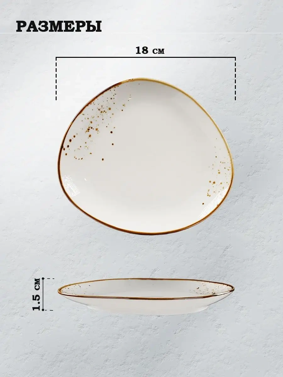 Magistro Porselen Servis Tabakları 2'li Set, Çap 18 Cm. 161197113 Beyaz