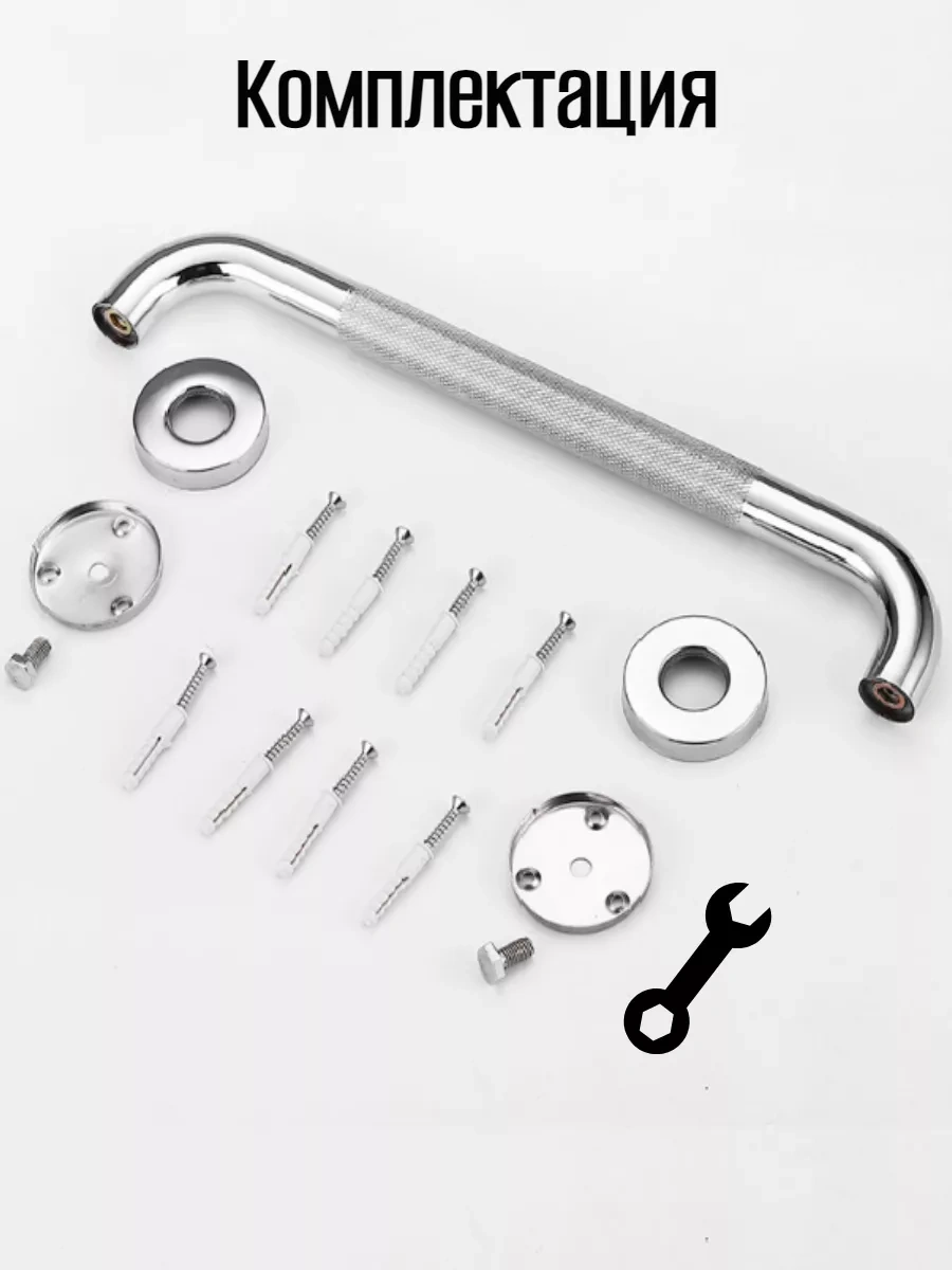 Denart Duş Başlığı İçin Duvara Monte Tutma Kolu, Yaşlılar Ve Engelliler İçin 246131855 Krom