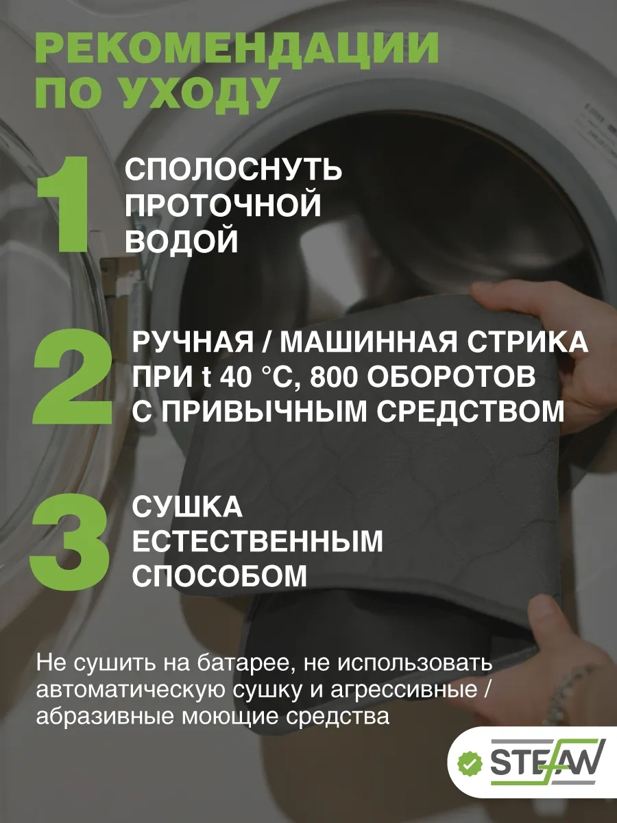 Stefan Yeniden Kullanılabilir Su Geçirmez Emici 60x90 Cm'lik Kundak 320225702