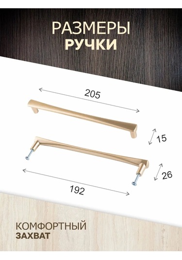 Metalheart Mobilya Kolları 2 Adet Fırça Altın 311460528 Altın Rengi