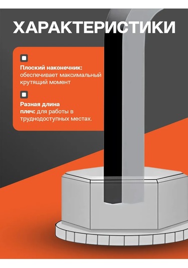 Avtodelo Uzatılmış 9 Parçalı Altıgen L Anahtarlar Seti 16243318