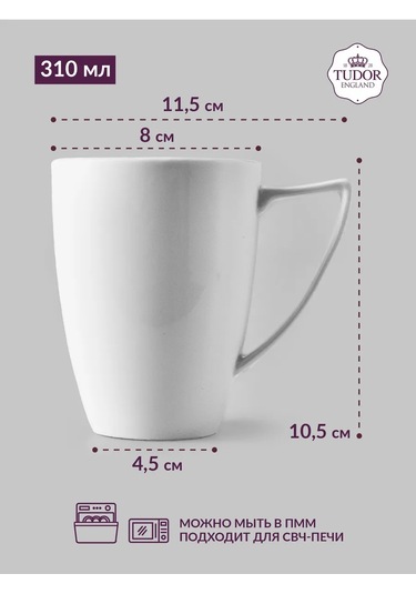 Tudor England Çay Bardakları, 310 Ml, Porselen, 2'li Set 418601058 Beyaz