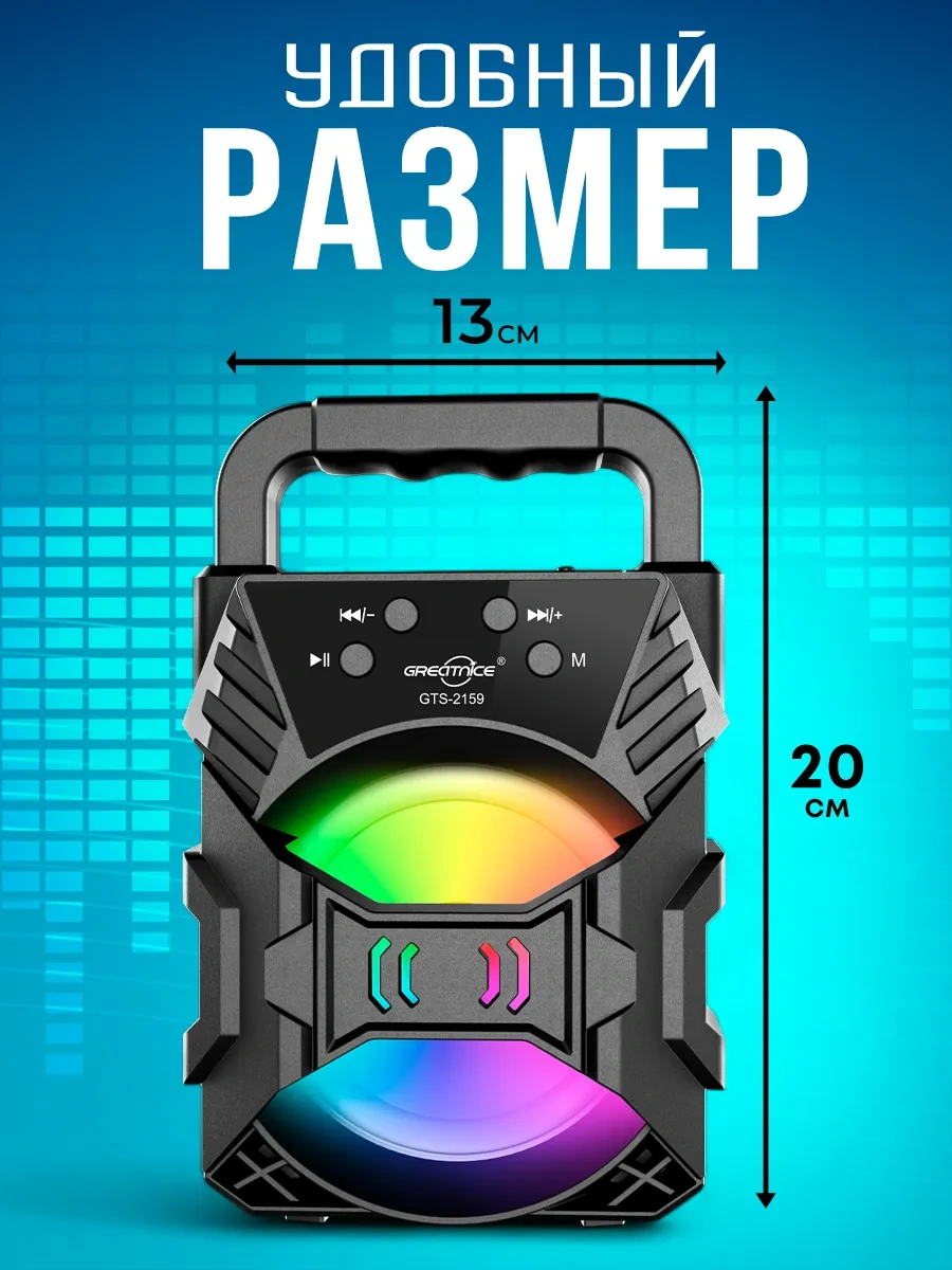 Ruomı Kablosuz Bluetooth Hoparlör Led Aydınlatmalı 264983110