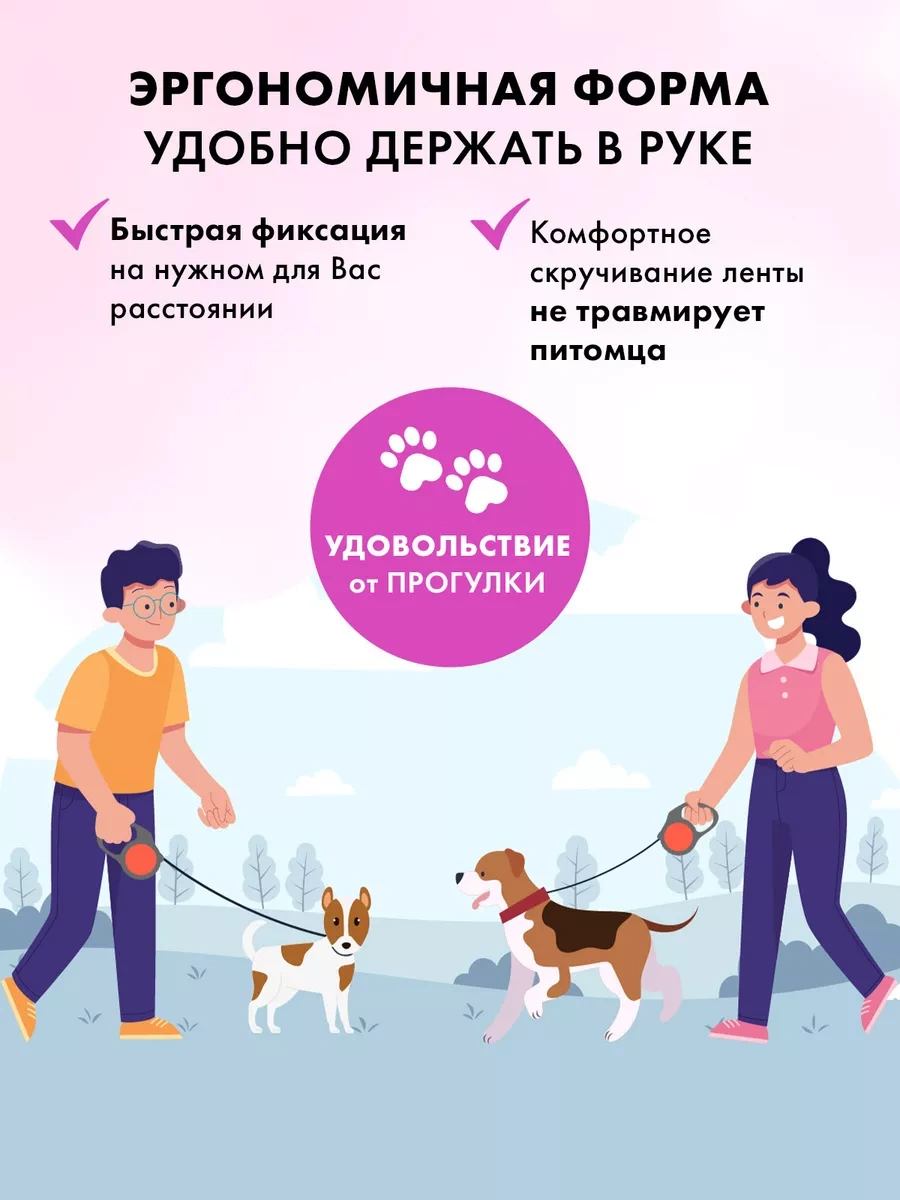 Purrfect Place 5 M Otomatik Tasma 232665155 Pembe