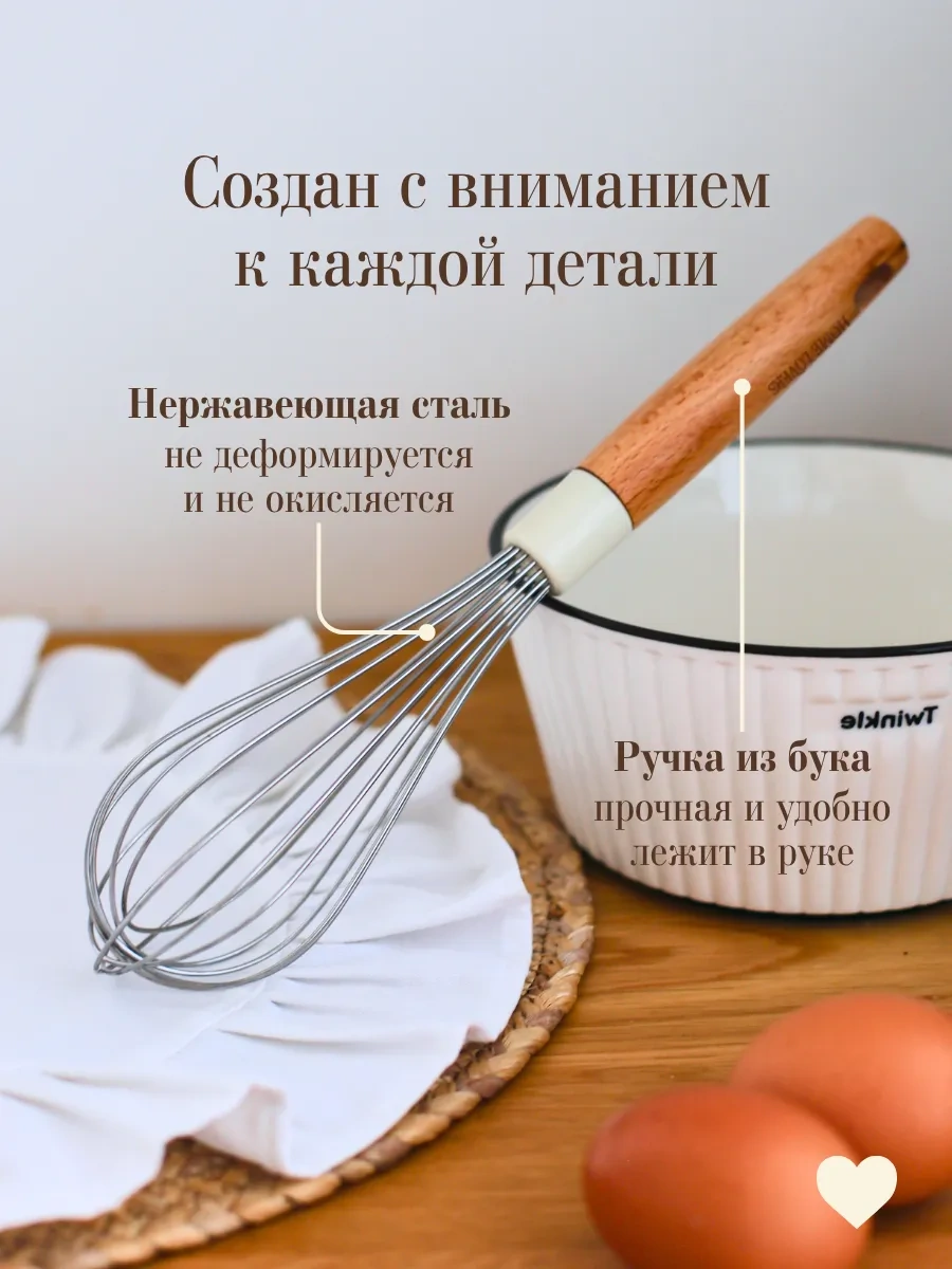 Home Lovers El Çırpma Teli 204531985 Kahverengi